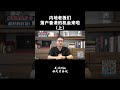 老板们冲香港户口的机会来啦，不看学历，只看收入！【上集】 移民 香港高才 香港高才通申请 落户香港 香港永居 香港身份 香港高端人才计划 香港人才落户 香港 高才通 香港高才a类