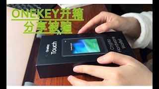 onekey硬件钱包开箱｜分享eth被骗经历