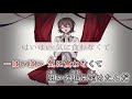 【カラオケ】 お遊戯会、はじまりはじまり 【off vocal】