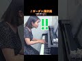 【sight read】play without listening