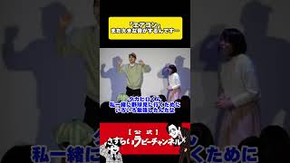 【エアコン】まだ大きな音がするんです…【#さすらいラビー】#コント #shorts