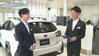 2024年12月7日Let's SUBARU！「太田西店」