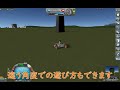 アノマリー探索カービン編モノリス１話カーバルスペースプログラムksp shorts