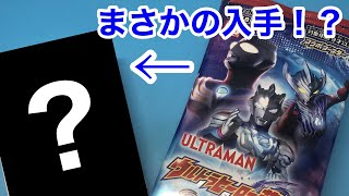 【バトスピ】まさかの入手！？  バトルスピリッツ  コラボブースター ウルトラマン ウルトラヒーロー英雄譚   追加開封 \u0026 ？？？