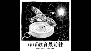 #107 Q09.勉強する意味は何ですか？ | 大学生の質問SP