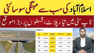 Top City Islamabad Launched Plots on Installment | Easy Installment Plan | Top City Islamabad.