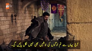 Kurulus Osman Season 6 Episode 183 Trailer in Urdu Subtitle kya Usman Apni Beti Ko Bacha Leey Gaa?