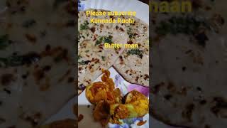 Butter naan hotelstyle at home/visit Kannada Ruchi for recipe/Kannada/cookingeducation\u0026entertainment