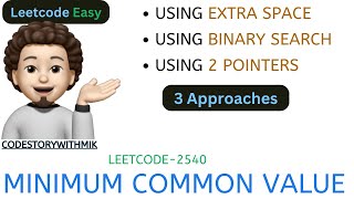 Minimum Common Value | 3 Approaches | Leetcode 2540