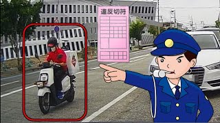 スマホながら運転で通行区分違反をするピザ屋の原付バイク