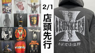 2/1 店頭先行 \u0026 [greatLAnd ORIGINAL]CLUNKERS ZIP HOODIE！Tシャツは有名バンドの中から、探しても見つけにくい様な「粋」なデザイン多めにセレクトしてます！