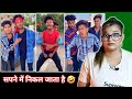 The Comedy Kingdom New Instagram Reels | Real Fools Comedy New | REACTION | BHOJPURI CHILLIZ 2.0 |