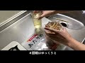 平日夜ご飯。一人暮らしアラサー独身男の残念な晩酌vlog。大体こんな感じで飲んでます。