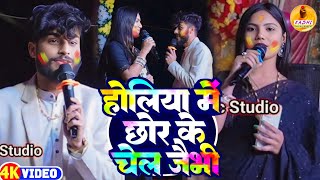 गौरव ठाकुर ऊषा यादव स्टेज शो 2025 | Gaurav Thakur Usha Yadav Stage Show