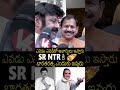 ఎవడు ఎవడికో అవార్డులు ఇస్తారు sr ntr కి భారతరత్న ఎందుకు ఇవ్వరు 🔥 balakrishna srntr bhairavamedia