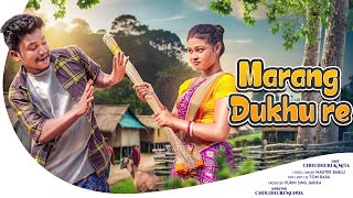 NEW HO VIDEO SONG | MARANG DUKHU RE | CHOUDHURI MUNDA \u0026 MITA | MASTER BABLU | HO SONG 2025