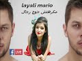 le fantasme layali mario