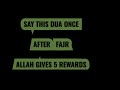 TitleSAY DUA AFTER FAJR, ALLAH GIVES 5 BIG REWARDS