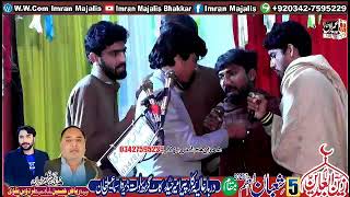 Live Jashon Pk 4-5 Shahban 2025 Kathghar Sadaat D-I-Khan Live On Imran Majalis Point 0347595229