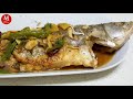 红烧鱼 红烧鲈鱼 chinese food braised fish