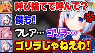 かなたんの扱いが完璧すぎるこよりにキレキレのツッコミをするかなたw【ホロライブ 6期生 切り抜き/天音かなた/博衣こより/不知火フレア/holoX】