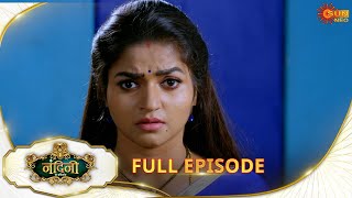 Nandini Ka Pratishod - Full Epi | Ep No - 173 | Sun Neo Serial |21 Jan 2025