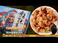 《大地讲堂》 20200802 用画笔改变乡村 cctv农业