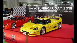 【公式】TOKYO SUPERCAR DAY 2019 ～ Preview ～