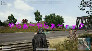 【PUBG】ロビーにひどい歌い手が降臨する