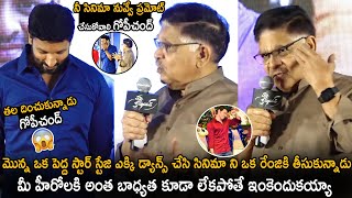 Gopichand Bowed To Allu Arvind's Words | Pakka Commercial Press Meet | Telugu Cinema Brother
