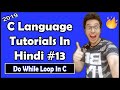 Do While Loop In C: C Tutorial In Hindi #13