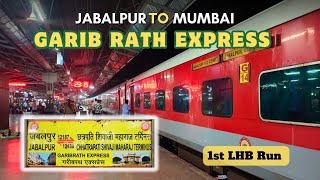 Train Journey in 12187 Jabalpur Mumbai Garib Rath Express  : 1st LHB run of Garib rath express