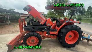 🚜#L4508DT 45เเรงเดิมๆ พร้อมใช้  อุปกรณ์2ชิ้นพร้อมใช้งาน 169000 โทร0644049068⚡⚡