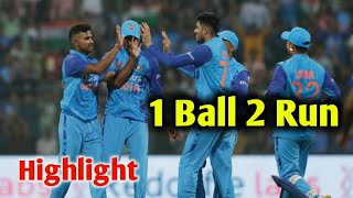 India vs Sri Lanka 1st T20 2023 Highlights Last over | IND vs SL Last over Highlights 1st T20 Match