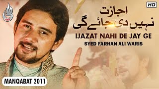 Farhan Ali Waris | Ijazat Nahi de Jay ge | Manqabat | 2011