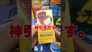 【500年後の未来】【ワンピースカード】1BOX開封したらなかなかの神引きでした。 #ワンピースカード #500年後の未来 #ワンピース #shorts