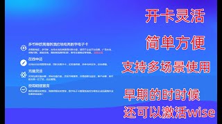 Telegram会员 电报大会员充值教程  信用卡无限开卡教程 ChatGPT ChatGPT4 续费订阅教程 信用卡无限开卡网站 可以长期使用   用完以后可以继续充值使用