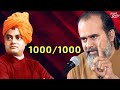 1000/1000 -आचार्य प्रशांत की बात स्वामी विवेकानंद से मेल नहीं खाती? ||आइ.आइ.टी दिल्ली महोत्सव (2022)