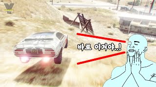 GTA V - 우연히 만난 상위 10% 유저