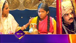 How Will Ahilya Find Clue Against Malerao ?