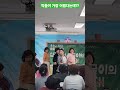 줌마들의 춤파티 막춤은 이렇게 추는거여 윤진희실버강사 박경순 노민주강사 김인숙 최금자 봉당tv