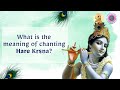 What is the meaning of chanting Hare Krishna | ISKM