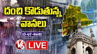 Heavy Rains Across Hyderabad, Telangana LIVE Updates | Weather Updates | V6 News