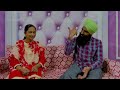 ਪਿਓ ਦਾ ਵਿਆਹ father s marriage new punjabi short movie 2024 @charnabalianwaliwala