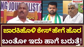 KS Lingesh On HD Revanna Arrest Case | ಎಚ್​ ಡಿ ರೇವಣ್ಣ ಬಂಧನ; ಜೆಡಿಎಸ್​ ನಾಯಕರ ಆಕ್ರೋಶ