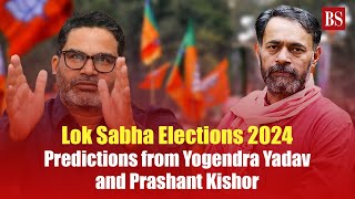 Lok Sabha Elections 2024: Predictions from Yogendra Yadav and Prashant Kishor