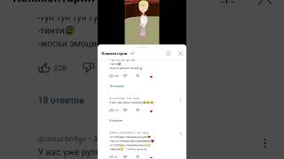 #хочуврек #roblox #подпишись АХАХАХАХАХАХА ЗАКРОЙТЕ МОЙ РОТ