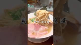 3年後に閉店する幻のラーメン屋さん。