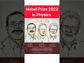 Nobel Prize 2022 in Physics || #NobelPrize 2022 in Physics || Physics || #nobelprize #awards #shorts