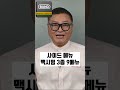 사이드 메뉴 맥시멈 3종 9메뉴